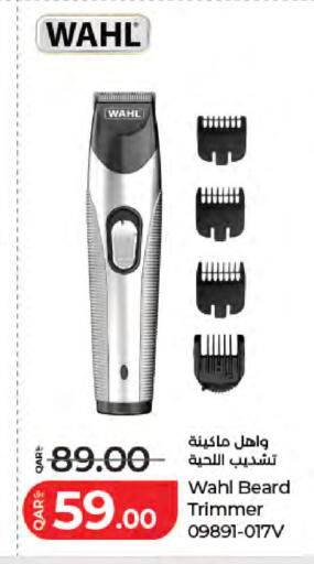 available at لولو هايبرماركت in قطر - الشحانية