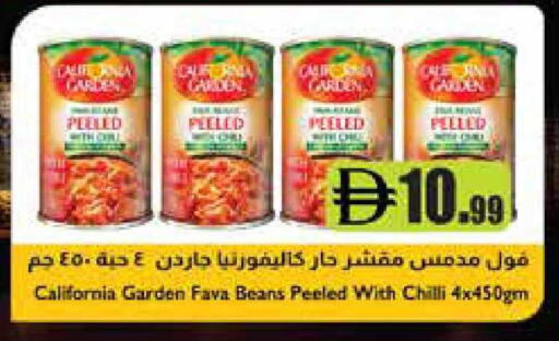 Chilli available at Istanbul Supermarket in UAE - Al Ain