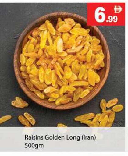 available at زين مارت سوبرماركت in الإمارات العربية المتحدة , الامارات - رَأْس ٱلْخَيْمَة