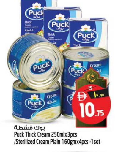 available at سفاري هايبرماركت in الإمارات العربية المتحدة , الامارات - الشارقة / عجمان