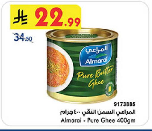 available at Bin Dawood in KSA, Saudi Arabia, Saudi - Medina