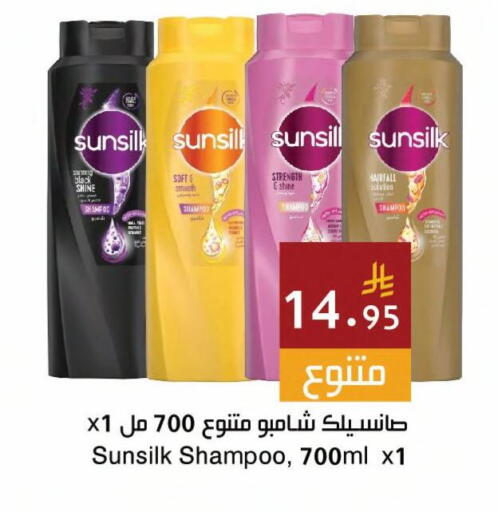 available at اسواق هلا in مملكة العربية السعودية, السعودية, سعودية - جدة