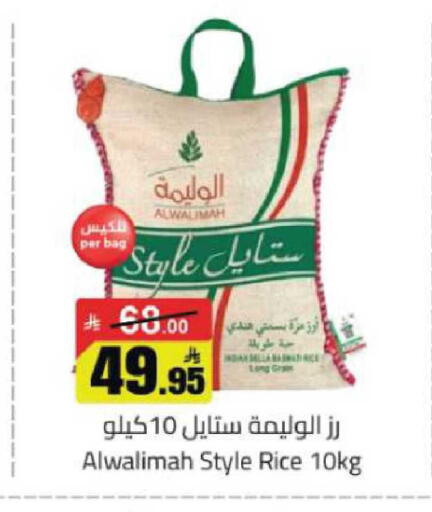 available at مخازن هايبرماركت in مملكة العربية السعودية, السعودية, سعودية - بريدة