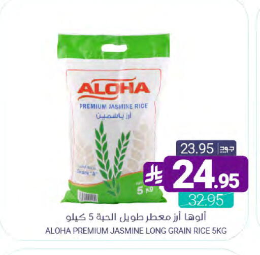 available at اسواق المنتزه in مملكة العربية السعودية, السعودية, سعودية - القطيف‎