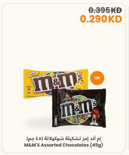 available at The Sultan Center in Kuwait - Jahra Governorate