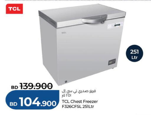 available at لولو هايبر ماركت in البحرين