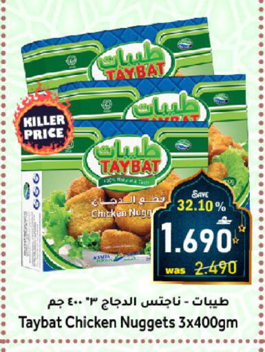 available at مركز المزن للتسوق in عُمان - مسقط‎