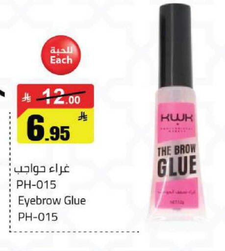 available at مخازن هايبرماركت in مملكة العربية السعودية, السعودية, سعودية - حفر الباطن