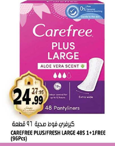 available at هاشم هايبرماركت in الإمارات العربية المتحدة , الامارات - الشارقة / عجمان