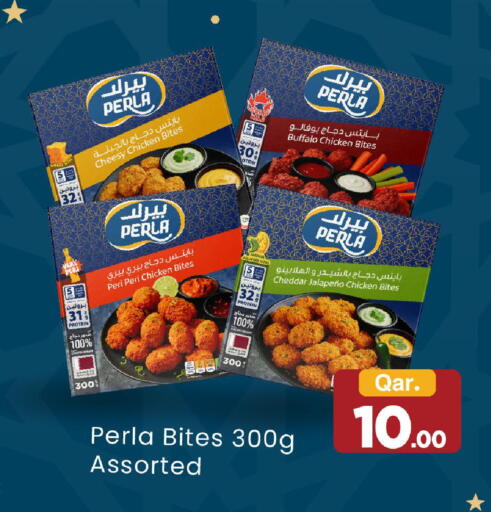 available at مارك & سيف in قطر - الدوحة