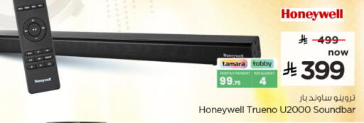 available at Nesto in KSA, Saudi Arabia, Saudi - Jubail