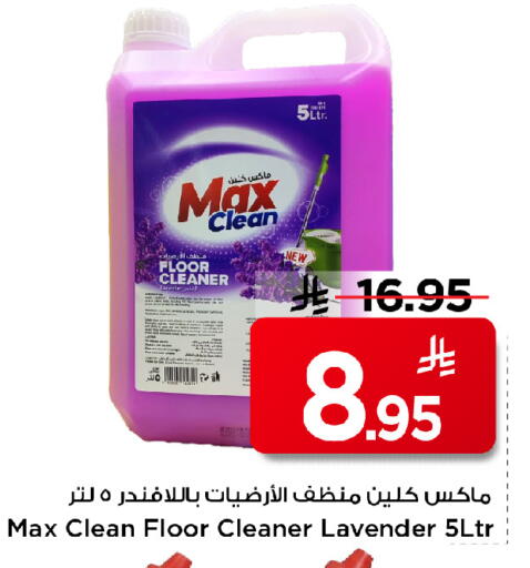 available at مارك & سيف in مملكة العربية السعودية, السعودية, سعودية - الخبر‎