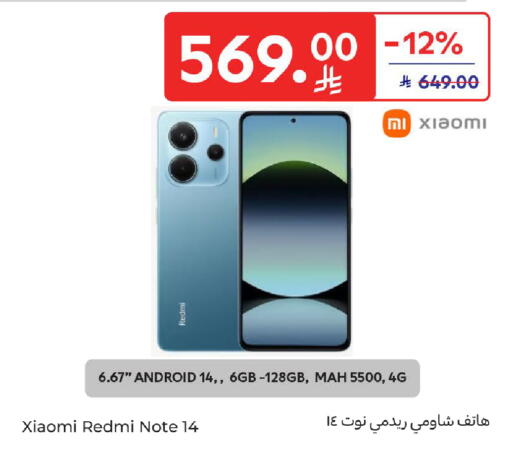 available at Carrefour in KSA, Saudi Arabia, Saudi - Buraidah