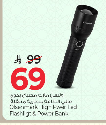 available at مارك & سيف in مملكة العربية السعودية, السعودية, سعودية - الخبر‎