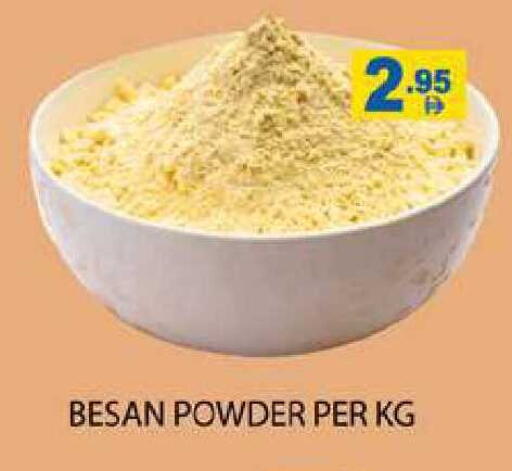 available at زين مارت سوبرماركت in الإمارات العربية المتحدة , الامارات - رَأْس ٱلْخَيْمَة