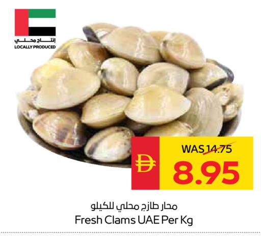 available at SPAR Hyper Market  in UAE - Abu Dhabi