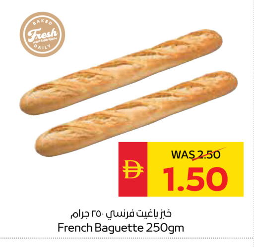 available at SPAR Hyper Market  in UAE - Dubai