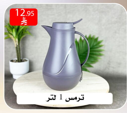 available at ركن العائلة in مملكة العربية السعودية, السعودية, سعودية - الرياض
