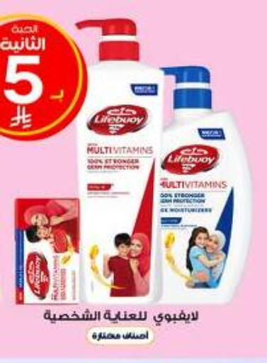 available at Al-Dawaa Pharmacy in KSA, Saudi Arabia, Saudi - Dammam