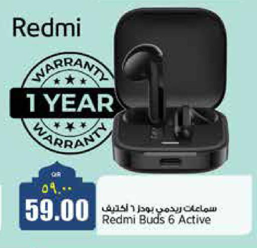 available at سوبر ماركت الهندي الجديد in قطر - الخور