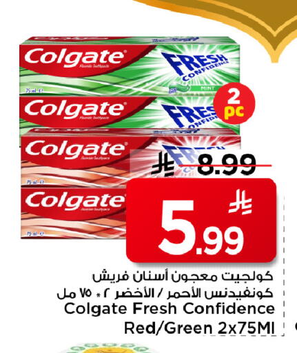 Mint available at مارك & سيف in مملكة العربية السعودية, السعودية, سعودية - الرياض