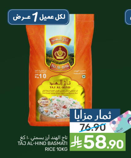 available at  مـزايــا in مملكة العربية السعودية, السعودية, سعودية - القطيف‎