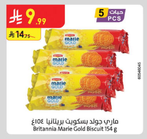 available at Danube in KSA, Saudi Arabia, Saudi - Tabuk