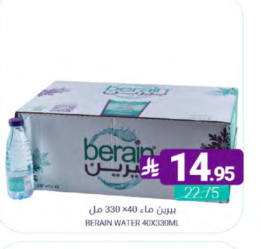 available at اسواق المنتزه in مملكة العربية السعودية, السعودية, سعودية - القطيف‎