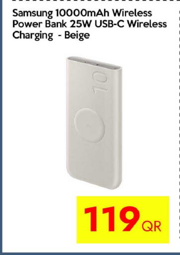 available at iCONNECT  in Qatar - Umm Salal