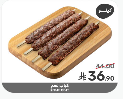available at  مـزايــا in مملكة العربية السعودية, السعودية, سعودية - القطيف‎
