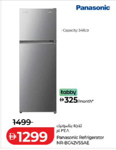 available at لولو هايبرماركت in الإمارات العربية المتحدة , الامارات - الشارقة / عجمان