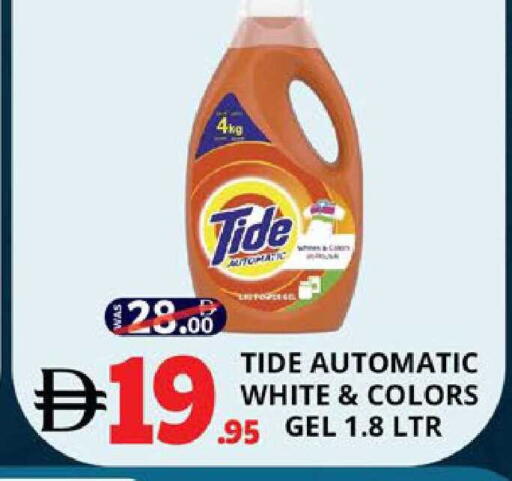 available at EXPRESS AL MADEENA HYPERMARKET LLC in UAE - Abu Dhabi