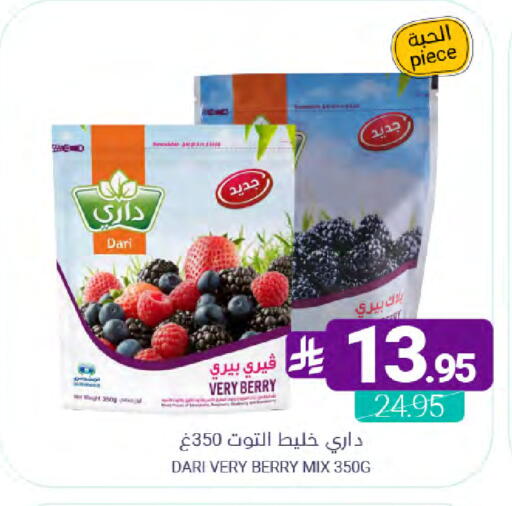 available at Muntazah Markets in KSA, Saudi Arabia, Saudi - Qatif