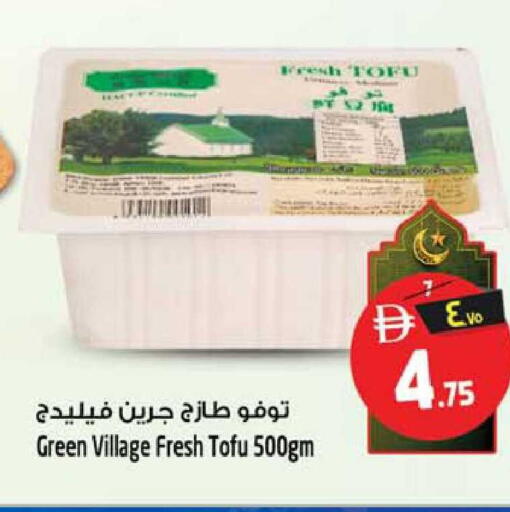 available at Safari Hypermarket in UAE - Sharjah / Ajman