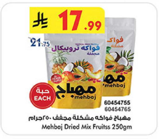available at بن داود in مملكة العربية السعودية, السعودية, سعودية - المدينة المنورة