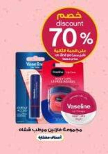 available at Al-Dawaa Pharmacy in KSA, Saudi Arabia, Saudi - Jubail