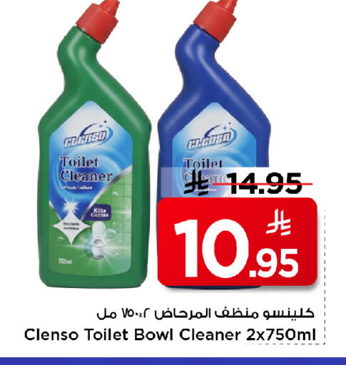 available at مارك & سيف in مملكة العربية السعودية, السعودية, سعودية - الخبر‎