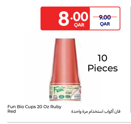 available at Carrefour in Qatar - Al Shamal