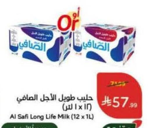 available at Hyper Panda in KSA, Saudi Arabia, Saudi - Yanbu