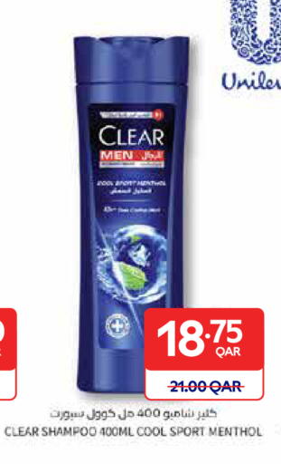 available at Carrefour in Qatar - Umm Salal