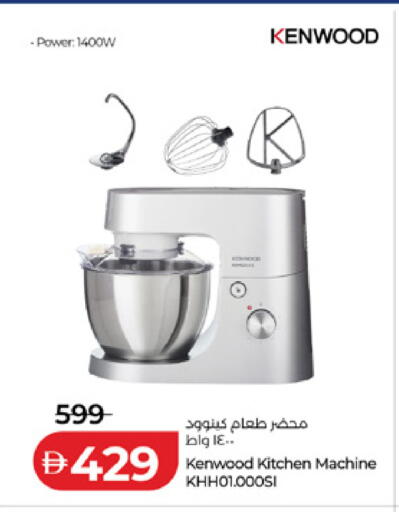 available at Lulu Hypermarket in UAE - Dubai