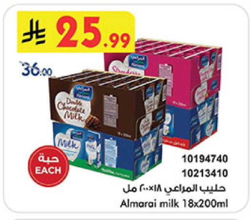 available at بن داود in مملكة العربية السعودية, السعودية, سعودية - المدينة المنورة