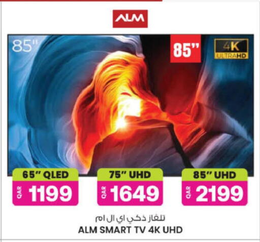 available at أنصار جاليري in قطر - الخور