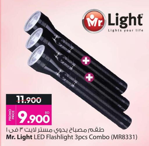 available at أنصار جاليري in البحرين