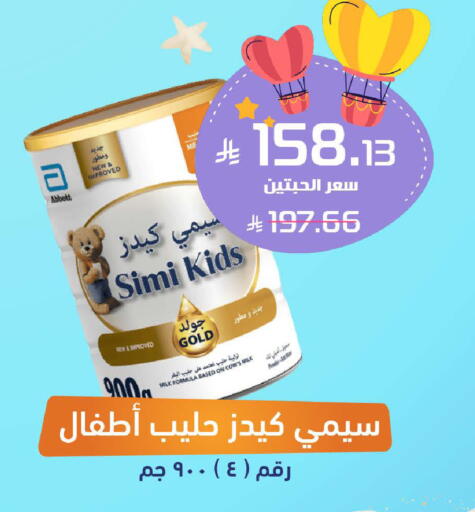 available at United Pharmacies in KSA, Saudi Arabia, Saudi - Najran