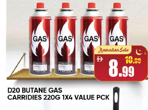 available at Leptis Hypermarket  in UAE - Al Ain