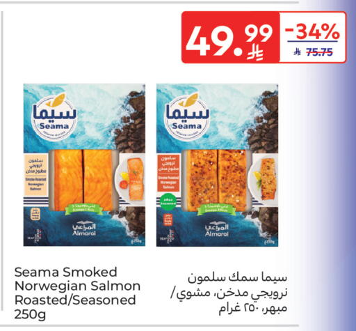 available at Carrefour in KSA, Saudi Arabia, Saudi - Sakaka