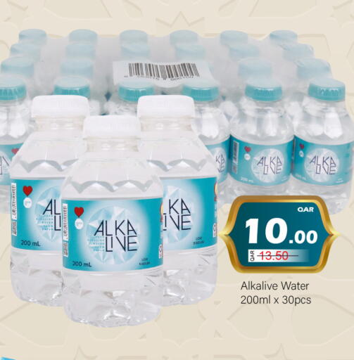 available at جي-ماكس هايبرماركت in قطر - الوكرة