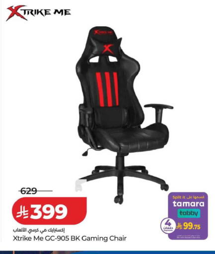 available at LULU Hypermarket in KSA, Saudi Arabia, Saudi - Qatif