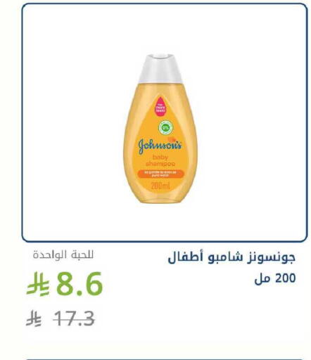 available at Ghaya pharmacy in KSA, Saudi Arabia, Saudi - Ta'if